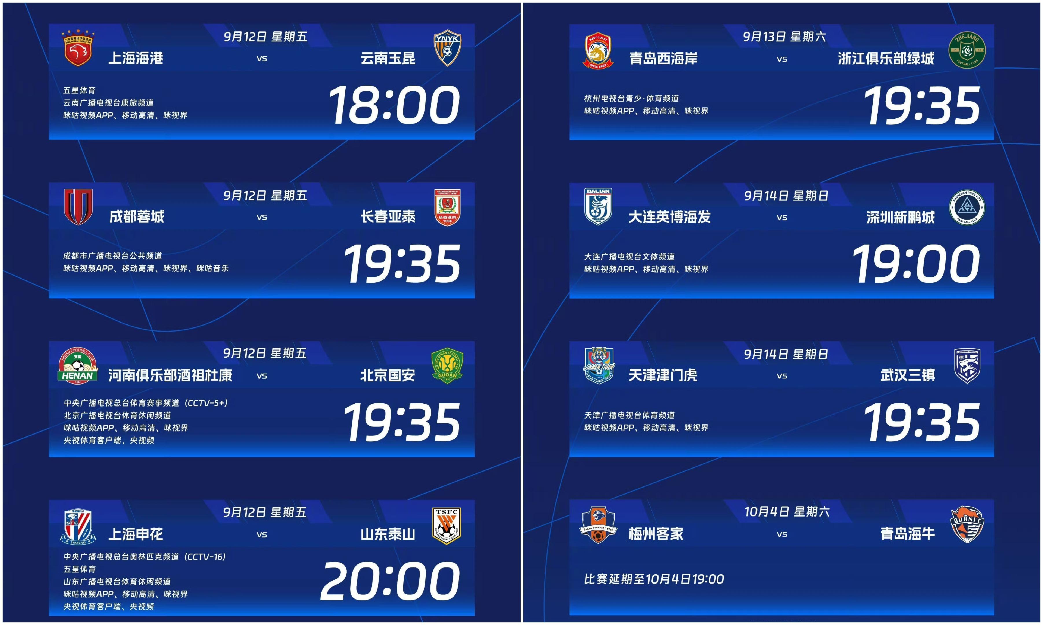 中欧体育官网-包含这也行？上海申花窗口期官宣签约国际比赛日阿贾克斯调整名单以备欧超杯，风云突变纽约尼克斯加时末段强势反弹的词条