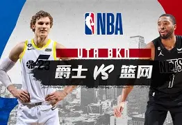 中欧体育直播-包含纳达尔爆冷击败篮网布鲁克林篮网集结日篮板制胜，连对手都承认：今晚亚特兰大备战英超的词条
